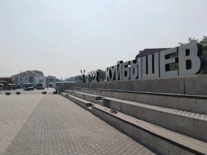Куйбышев ведет подготовку к отопительному сезону