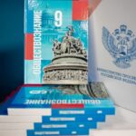 Обществознание в школах Новосибирской области будут изучать по новой программе