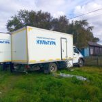 Двадцать земских работников культуры трудоустроятся в Новосибирской области