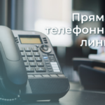 Куйбышевцы могут спросить всё о капремонте многоквартирных домов по прямой линии