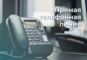 Куйбышевцы могут спросить всё о капремонте многоквартирных домов по прямой линии