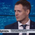 Не бояться ИИ призвал министр цифрового развития и связи Новосибирской области