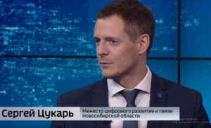 Не бояться ИИ призвал министр цифрового развития и связи Новосибирской области