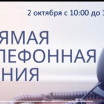 О мерах социальной поддержки граждан пожилого возраста расскажут профильные специалисты
