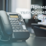 О мерах господдержки и медобслуживании пожилых жителей Новосибирской области состоится прямая линия