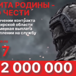 В рядах войск беспилотных систем растет количество добровольцев из Новосибирской области