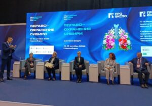 Развитие новосибирских госпиталей обсудили на форуме «Здравоохранение Сибири»