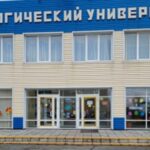 Более 360 будущих педагогов Новосибирской области заключили договоры на целевое обучение