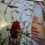 Память жертв политических репрессий почтили в Куйбышеве