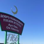 Въездные знаки в село и оборудование для ДК в Куйбышевском районе приобрели депутаты